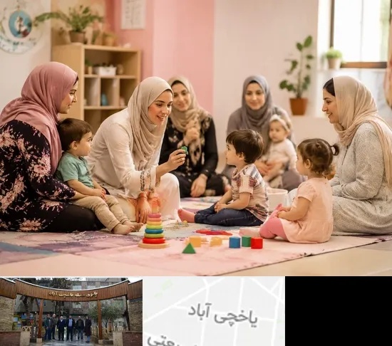 کارگاه مادر و کودک در یاخچی آباد