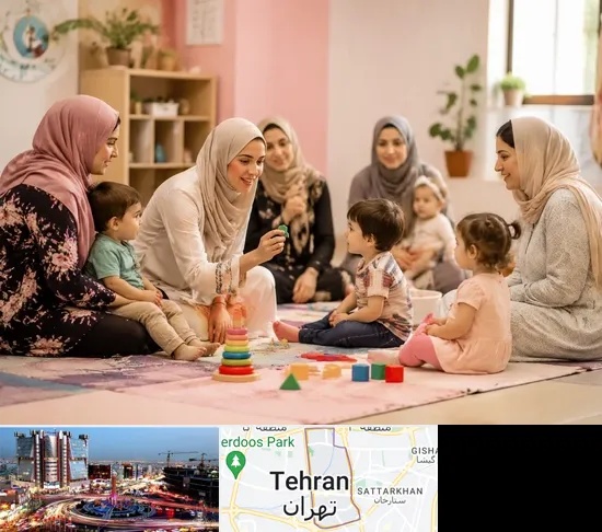 کارگاه مادر و کودک در صادقیه