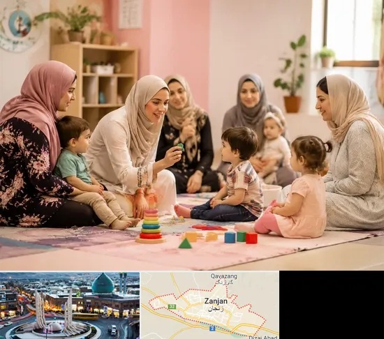 کارگاه مادر و کودک در زنجان