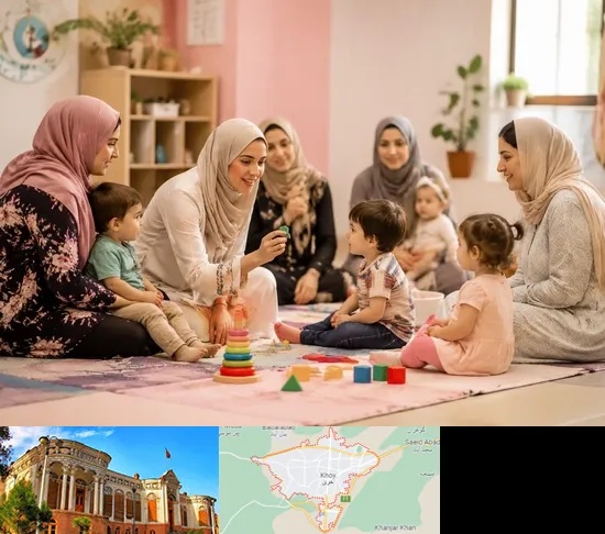 کارگاه مادر و کودک در خوی
