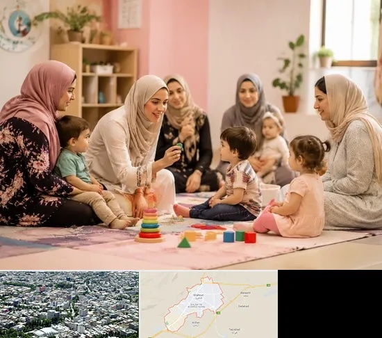 کارگاه مادر و کودک در شاهرود