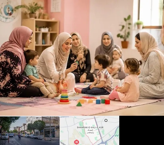 کارگاه مادر و کودک در شهرک ولیعصر
