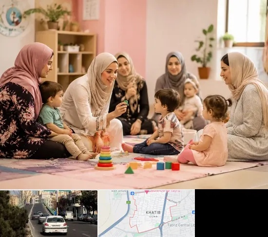 کارگاه مادر و کودک در خطیب تبریز