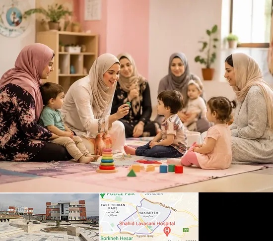 کارگاه مادر و کودک در حکیمیه