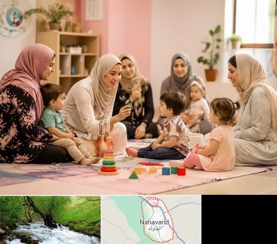 کارگاه مادر و کودک در نهاوند