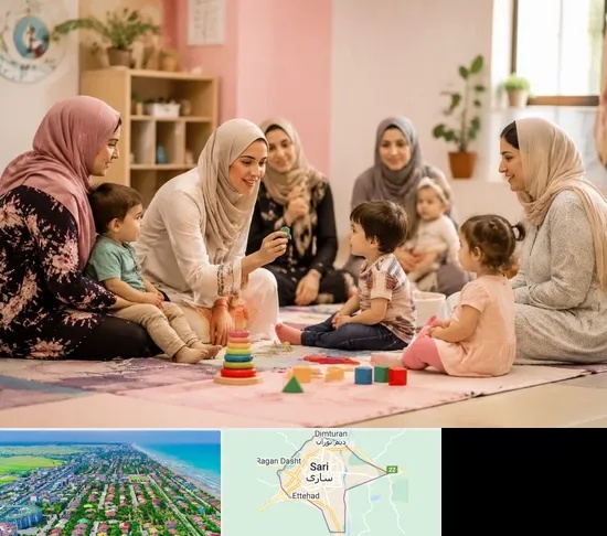 کارگاه مادر و کودک در ساری