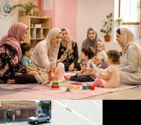کارگاه مادر و کودک در وردآورد
