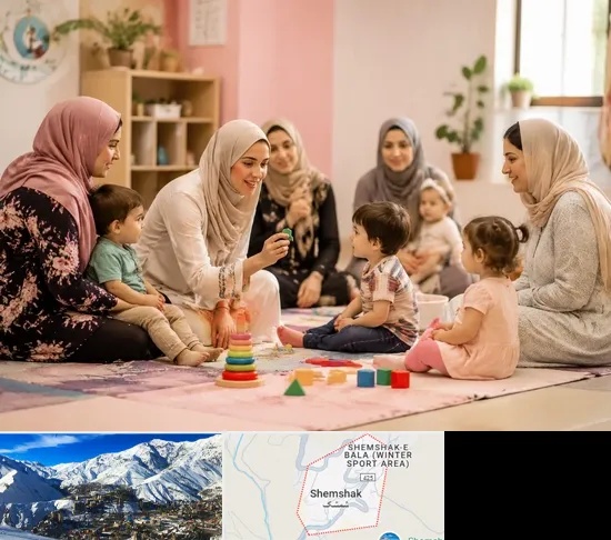 کارگاه مادر و کودک در شمشک