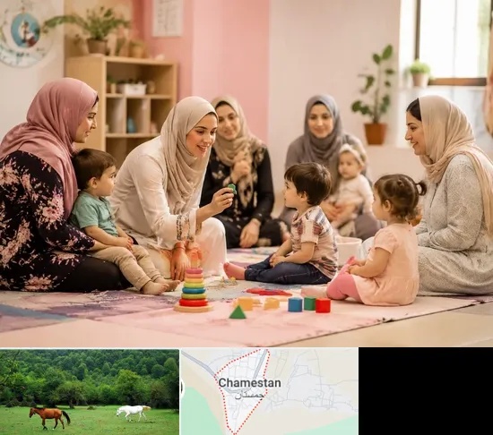 کارگاه مادر و کودک در چمستان