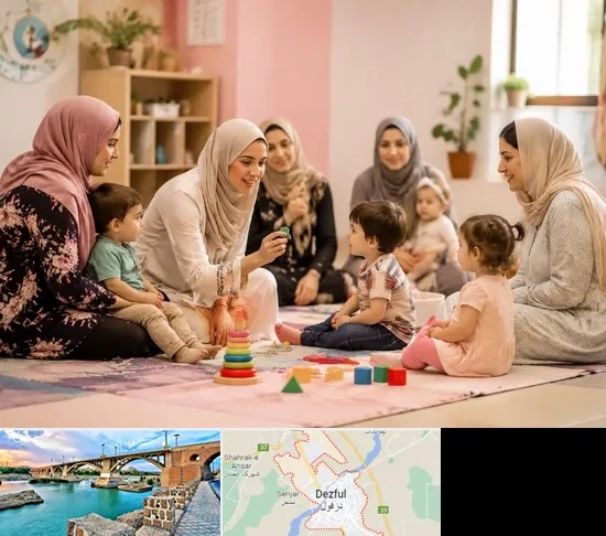 کارگاه مادر و کودک در دزفول