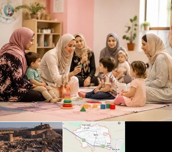 کارگاه مادر و کودک در بم