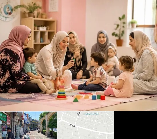 کارگاه مادر و کودک در خیابان قزوین