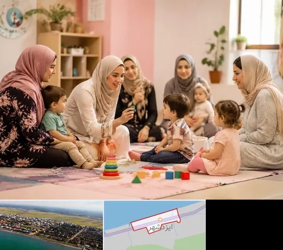 کارگاه مادر و کودک در ایزدشهر