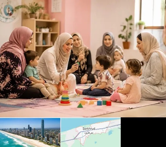 کارگاه مادر و کودک در سرخرود