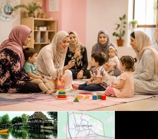 کارگاه مادر و کودک در صومعه سرا