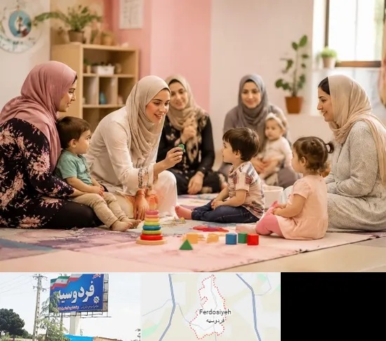 کارگاه مادر و کودک در فردوسیه شهریار