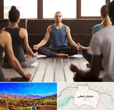 مربی یوگا در خراسان شمالی