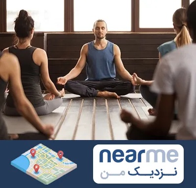 مربی یوگا در نزدیک من