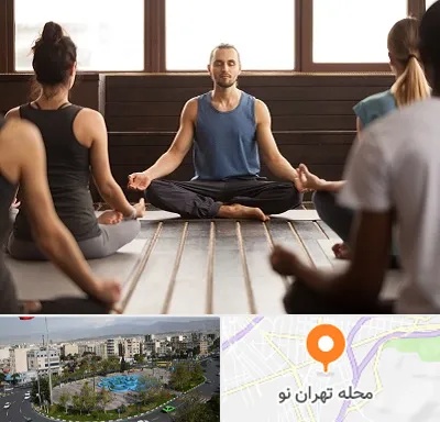 مربی یوگا در تهران نو