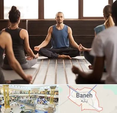 مربی یوگا در بانه