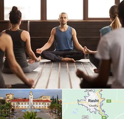 مربی یوگا در رشت