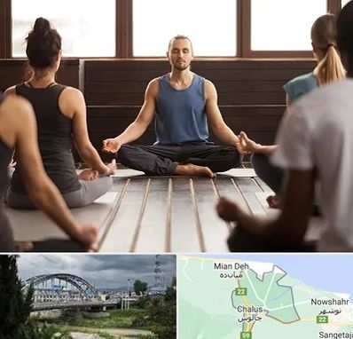 مربی یوگا در چالوس