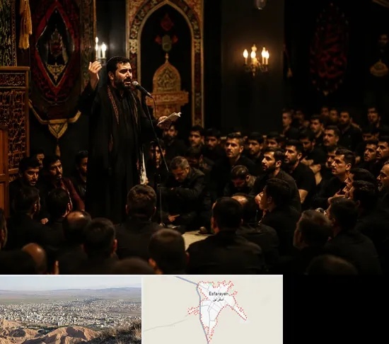 مداح در اسفراین