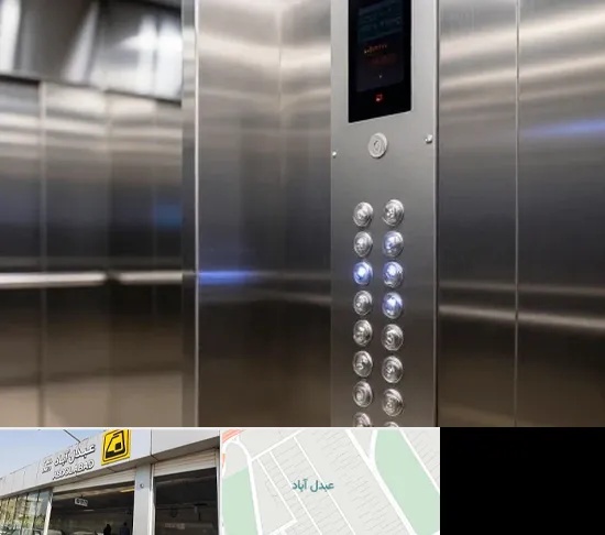 پنل، دکمه و شستی آسانسور در عبدل آباد