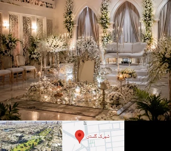 سالن عقد در شهرک گلستان