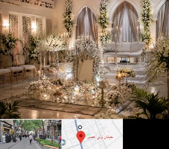 سالن عقد در ولیعصر شهریار