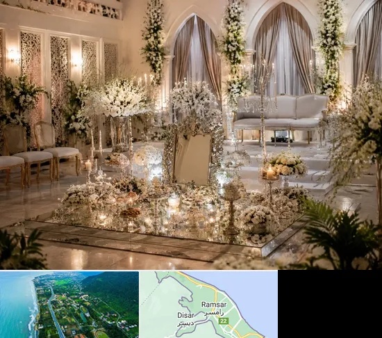 سالن عقد در رامسر