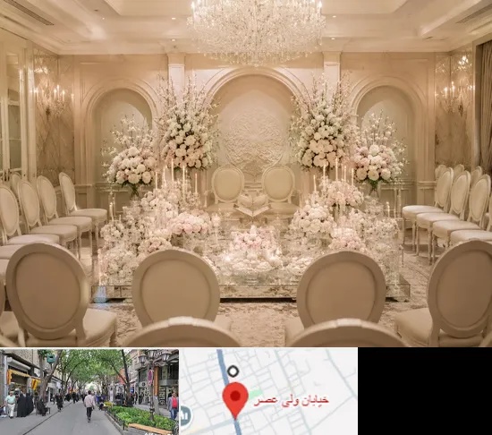 تالار کوچک در ولیعصر شهریار