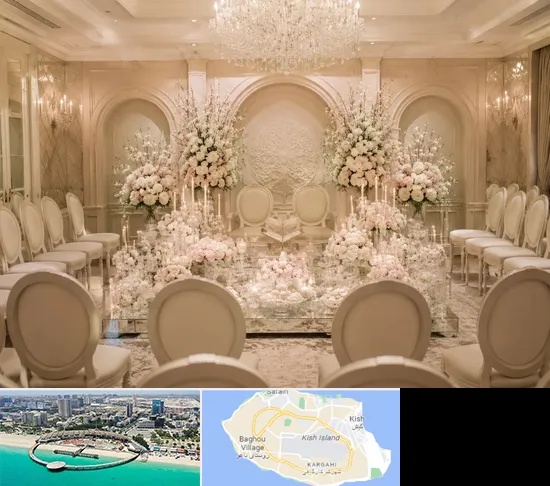 تالار کوچک در کیش