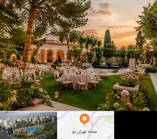باغ ویلا برای مجالس در تهران نو