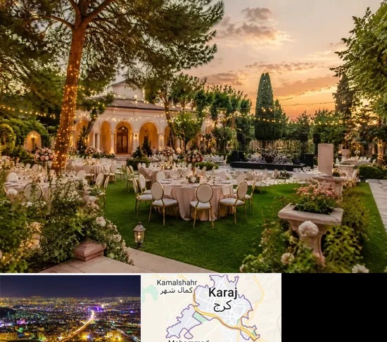باغ ویلا برای مجالس در کرج