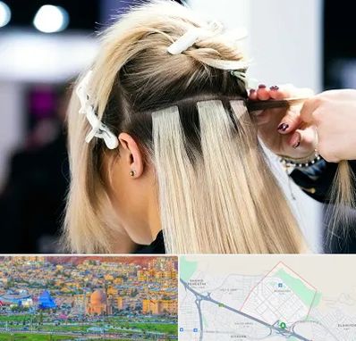 سالن اکستنشن مو در رشدیه تبریز