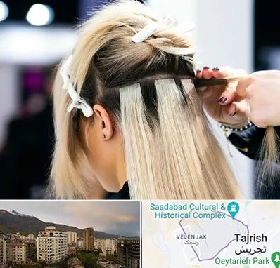 سالن اکستنشن مو در زعفرانیه