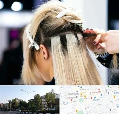 سالن اکستنشن مو در میدان کاج