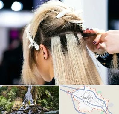 سالن اکستنشن مو در الیگودرز