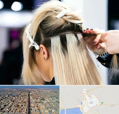 سالن اکستنشن مو در بندر ماهشهر