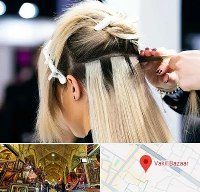 سالن اکستنشن مو در بازار وکیل شیراز