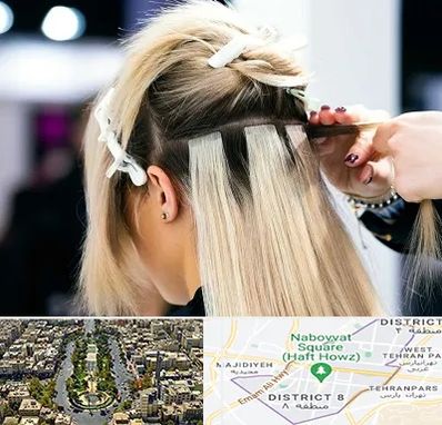 سالن اکستنشن مو در نارمک