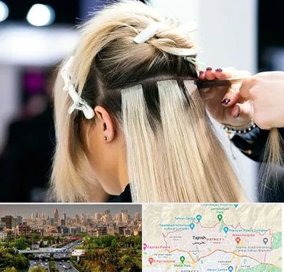 سالن اکستنشن مو در منطقه 1 تهران