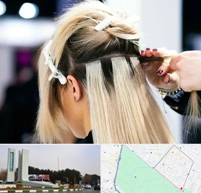 سالن اکستنشن مو در بلوار فلسیطین مشهد