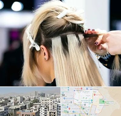 سالن اکستنشن مو در منطقه 14 تهران