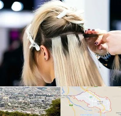 سالن اکستنشن مو در یاسوج