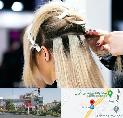 سالن اکستنشن مو در هروی