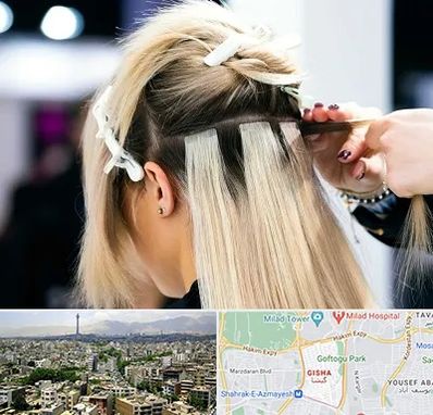 سالن اکستنشن مو در گیشا