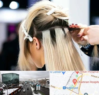 سالن اکستنشن مو در اقدسیه