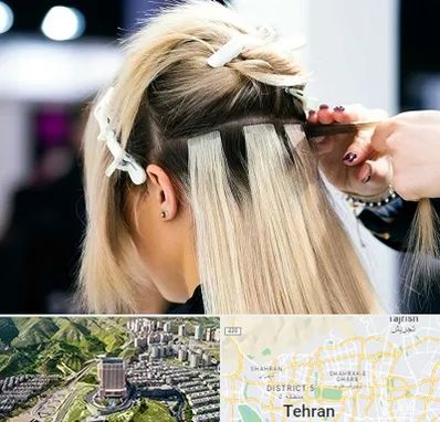 سالن اکستنشن مو در شمال تهران